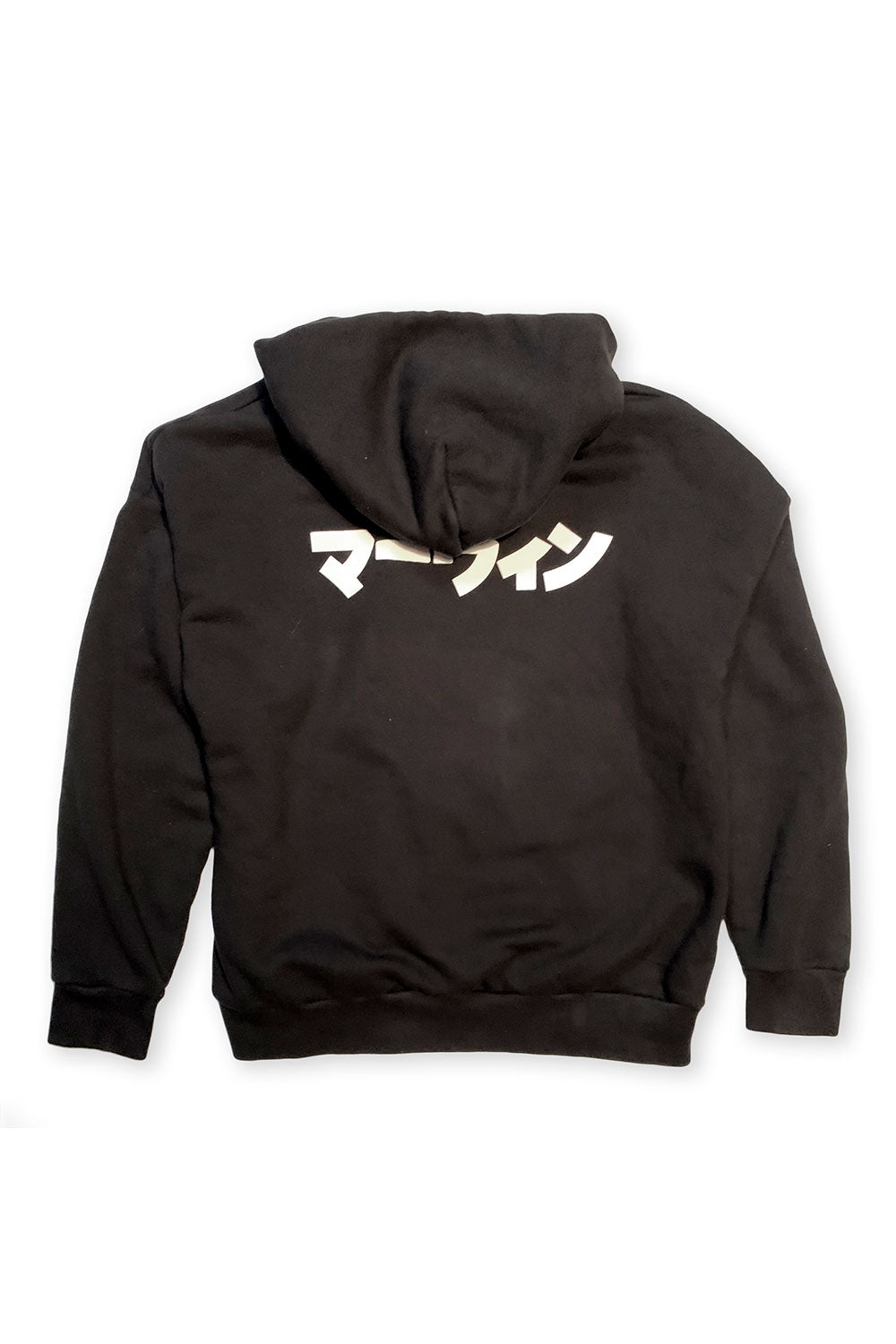 Marvin Hooded Sweatshirt